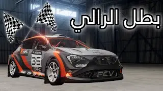 بطل الرالي في سباق يتلف الأعصاب 🏁🏎️ - محاكي الحوادث #beamng_drive  #محاكي_الحوادث