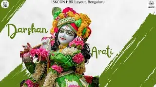 Darshan Arati || ISKCON HBR Layout Bengaluru || 09/01/2026 ||