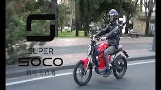 Prueba de Manejo Super Soco en Bogotá