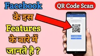 Facebook New Features 2018 | How to Scan Facebook QR Code