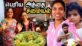 Village style Cooking in அடுப்பு🔥|Kanyakumari Special அவியல்🤩