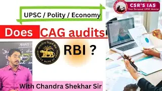 Does CAG audits RBI? | Topic in Discussion | UPSC/State PCS Exam Concepts / @CSRsIAS