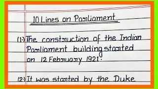 10 Lines on Parliament/ Essay on Parliament/ 10 Lines about Parliament/ 10 Lines Essay on Parliament
