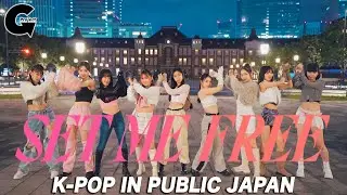 [ODOTARA] K-POP IN PUBLIC JAPAN 'TWICE - SET ME FREE' | 케이팝커버댄스 | Kポップカバーダンス | KPOP COVER DANCE