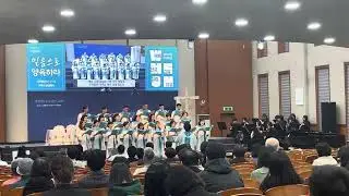 #날 사랑하시는 예수님 (정희경) #중앙성가46집 #오산성지교회 Holy Choir #방휘(지휘) 