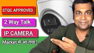 Prama launched STQC Approved Two way talk IP CAMERA In india !! Prama 2way talk ip camera!!