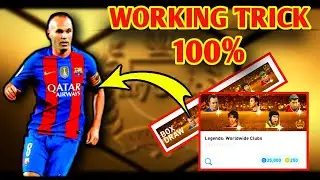 100% working trick to get legend players from legend box draw.
