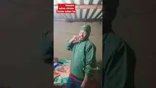 hamare Dam per UP Bihar Chala Hai