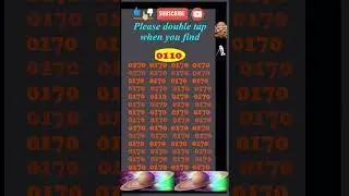 Найдите (Spot) 0110 за 5 секунд, #наблюдение #навыки, визуальный тест, #поиск #головоломка #шорты...