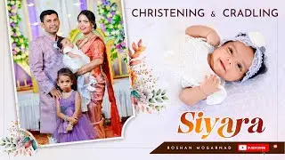 CHRISTNING & CRADLING CEREMONY OF SIYARA| ROSHAN MOGARNAD PHOTOGRAPHY |