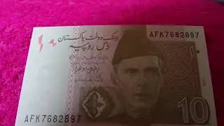 L Пакистан 10 рупій 2015 рік Пакистанська рупія Пакистанская рупия Pakistan rupees Pakistani 202407