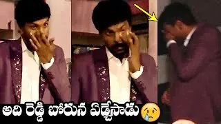 Bigg Boss Adi Reddy CRYING After Elimination | BB6 Telugu Grand Finale | NewsQube