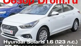 Новый Hyundai Solaris 2017 1.6 (123 л.с.) AT Elegance + пакет Safety