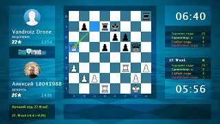 Chess Game Analysis: Алексей 18041988 - Vandroiz Drone : 1-0 (By ChessFriends.com)