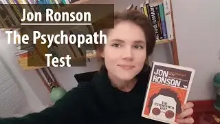 Jon Ronson - The Psychopath Test: Thoughts and Impressions