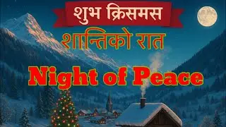 Shanti Ko Raat A Song of Hope | Milap Rai | Samylee Lama| 