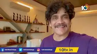 కర్నూలు వచ్చేస్తున్నా : Nagarjuna Akkineni | The Ghost Pre Release Event  | 10TV Entertainment