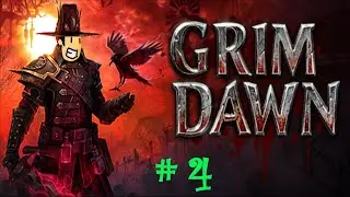 Blammer Plays - Grim Dawn Part 4