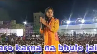 बाजेरे  बाजे रे  डंका  लखदातार  का (सुरभि  चतुर्वेदी )विजयपुर  कीर्तन24..3.18  by brijesh agarwal