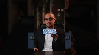 ГЛАВНЫЕ проблемы РОССИЙСКОГО бизнеса ЭТО&hellip;  #бизнес #доход #деньги