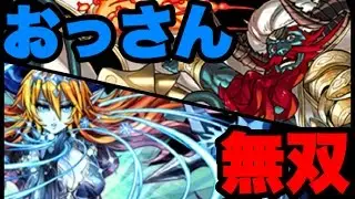 わらしべ降臨チャレンジ3 ヘライースでサタン降臨！【パズドラ】