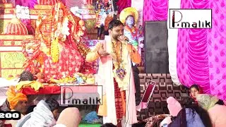 मनह चरणो का दास बना ले री | Mata Bhajan | Anil Kharb Nara | Dhiman Madlauda Jagran | Pmalik Bhajan