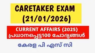 🔥CARETAKER SPECIAL CURRENT AFFAIRS 2025 | Kerala PSC | Caretaker Sure shot Current Affairs #psc #ca 