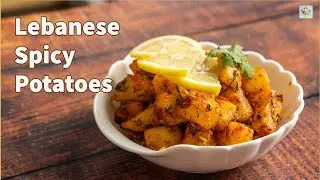 Ливанский острый картофель