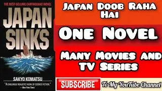 Japan is Sinking | Japan Sinks one Novel Many Stories #japan #japansinks #japansinks2020