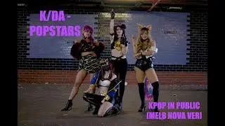 [ KPOP IN PUBLIC MELBNOVA VER] K/DA - POPSTARS cover
