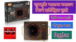 High Quality Touch Control  Microcomputer Electric Infrared Cooker ll How To Electric Ceramic Stove