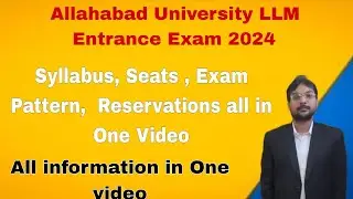 Allahabad University LLM Entrance Exam 2024| Syllabus,Campus College Seats,Reservation, Exam Pattern