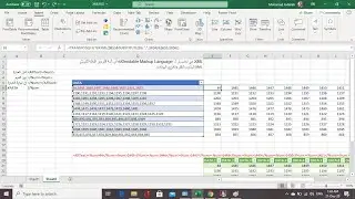 تقسم البيانات من خلية إلى عدة خلايا بعدة طرق احدثها استخدام FILTERXML و الدالة SPLIT