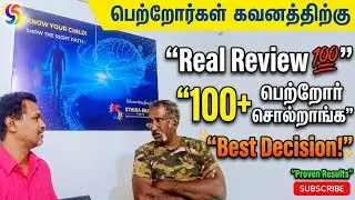 Parent's Experience | Sthira Brain Academy | Multiple Intelligence Test | Counselling