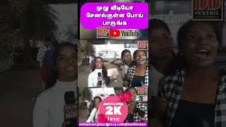 2k kits love | public review | #ddsenthil