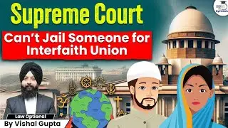 Supreme Court Can&rsquo;t Jail Someone for Interfaith Union? | Vishal Gupta | UPSC Optionals StudyIQ