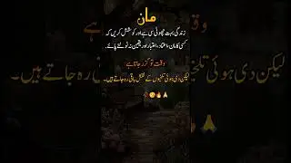 #goldwords