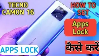How To Set Apps Lock in Tecno Camon 16, Apps Lock in Tecno Camon 16, How To Set Apps Lock in Tecno