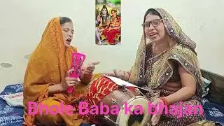 Bhole Baba fal Denge#🔱🙏👍🌹 Aaj Nahin to cal Denge