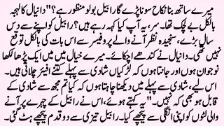 Urdu Romantic Novel | Student And Teacher Based Novel | Age Difference Novel | Zk Daily Voice