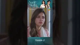 Neeli Kothi  - Latest Teaser - [ Anmol Baloch & Talha Chahour ] - HUM Comedy