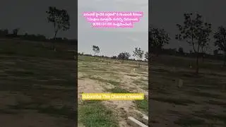 Warangal Highway OpenPlots Available #investmentideas #hyderabad #property #viral #properties #short