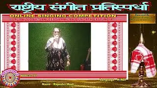 Rajeshri Modi- Rastriya Sangeet Patispardha Season 2