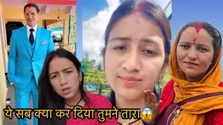 मैंने ये सब सोचा भी नही था 😱@tarahulvlogs @deepanegipahadi7733 