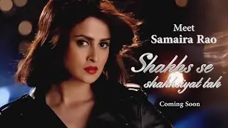 Meet Bold & Beautiful Samaira Rao | Shakhs Se Shakhsiyat Tak | Promo | Aamatya Original