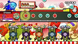 【太鼓の達人ニジイロver.】それが大事 全良
