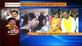 Police Vs TDP MLAs in West Godavari | TDP MLAs Demands On Tanuku MLA CASE | HMTV