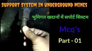 Support system in mining MCQ'S PART-1 important mcq's for all mining exams #minesupport #underground