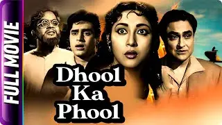 Dhool Ka Phool (1959) - Hindi Classic Movie | Rajendra Kumar, Mala Sinha, Nanda