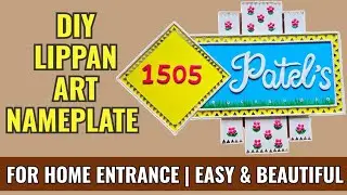 Lippan Art Name Plate | DIY Handmade Nameplate for Home